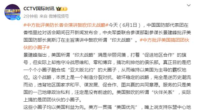 阿斯：皇马认为西甲想让巴萨拉近分差，很担心国家德比的裁判安排