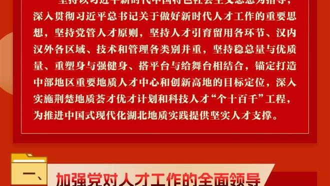 科比雕像将揭幕！奥多姆发推：科比就是永远 每天都想你 我的兄弟