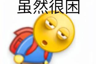 效率很高！曼恩12中7拿到20分4助2断1帽 正负值+10