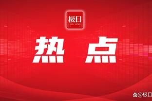 邮报：朝曼联大巴扔瓶子的利物浦球迷被禁止入场观赛3年