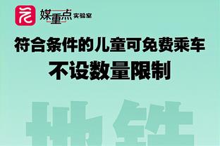 惠特摩尔连续推搡英格尔斯和瓦格纳 累计2T被驱逐！